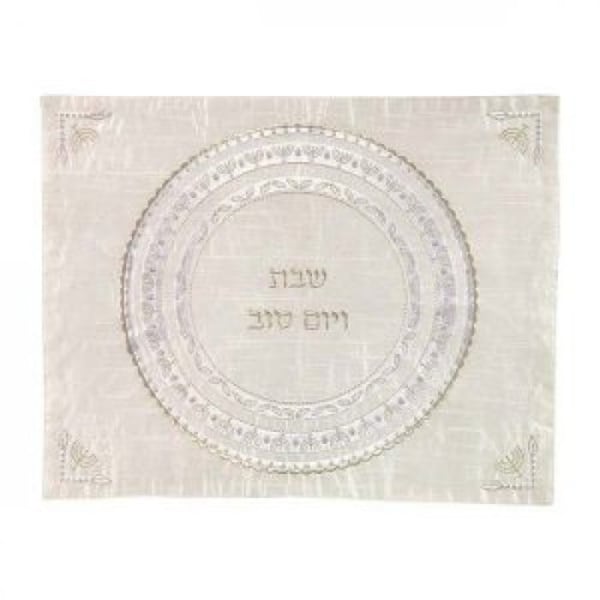 Challah Cover for Sabbath and Yom Tov table ,100% Kosher Made In Israel, Jewish Judaica gift, Bread Cover, Sabbath ceremony.