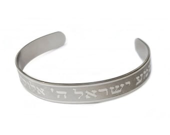 jewish bracelet, Shema Yisrael, Stainless Steel Adjustable 100% Kosher Made In Israel, jewish gift.