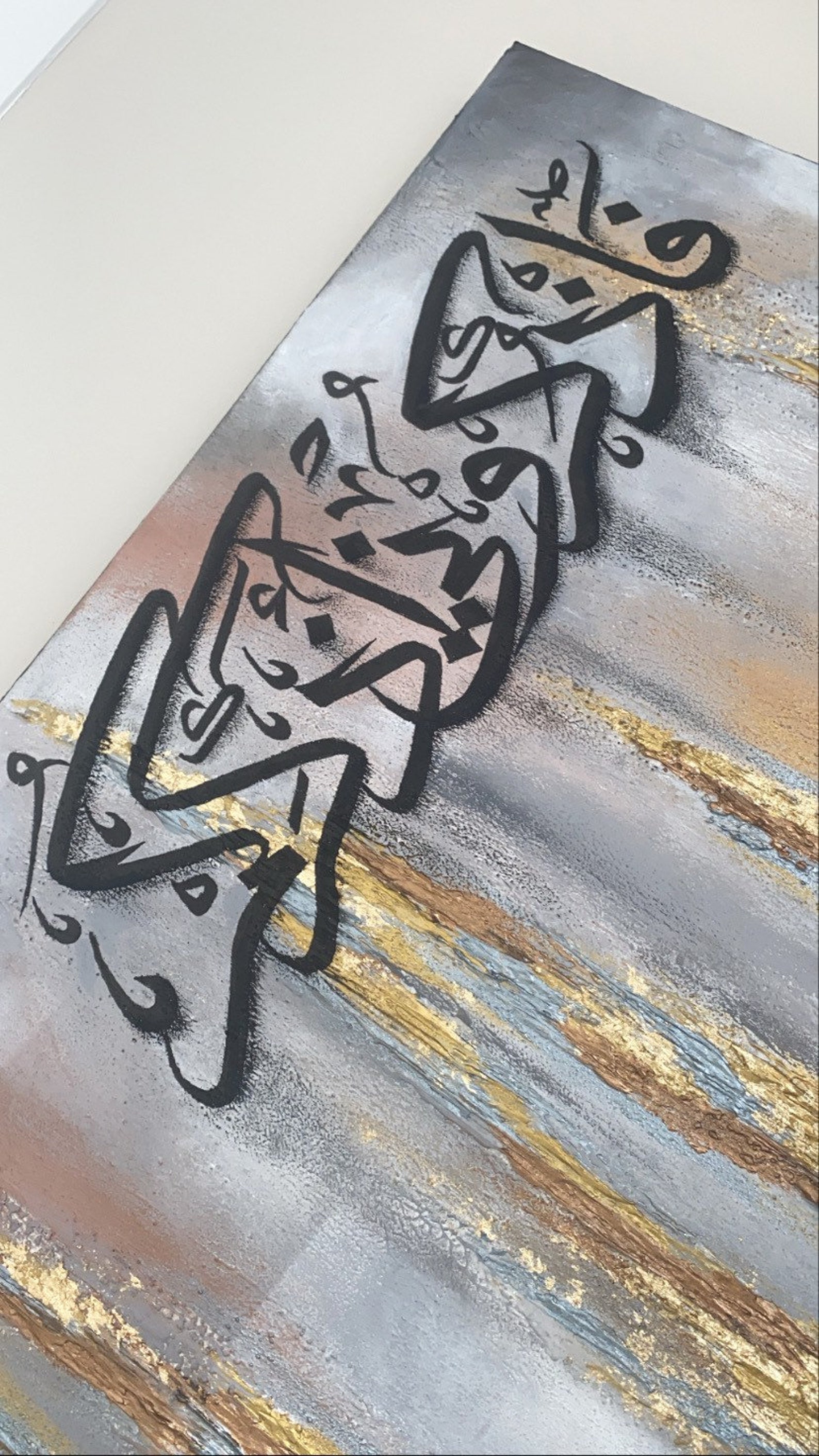 Handmade Islamic Quran Arabic Calligraphy Art Etsy