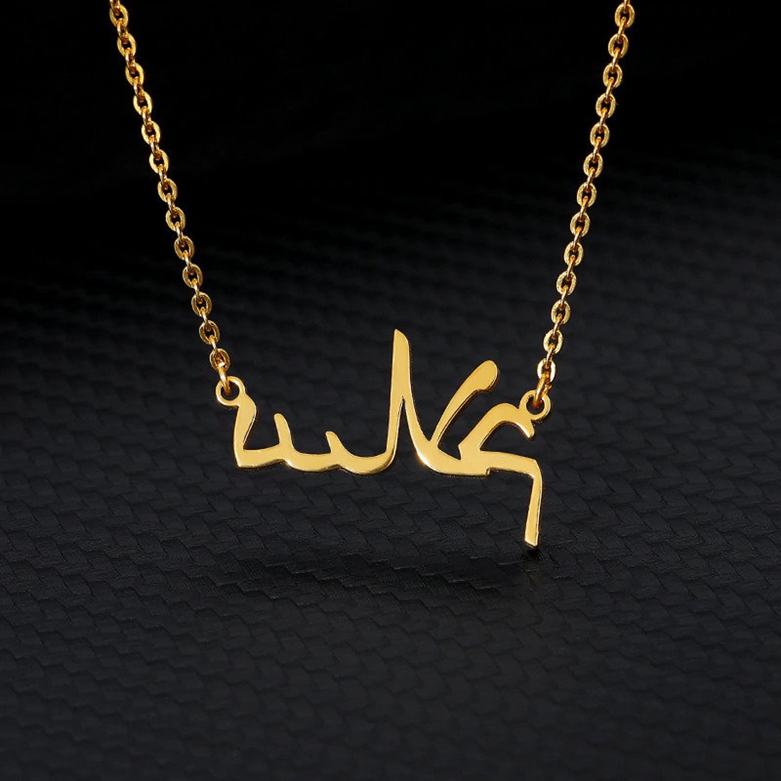 Arabic Name Necklace Silver Name Necklace Personalized Arabic Etsy