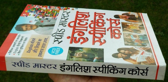 Speed Master English Speaking Learning Course Hindi English 60
