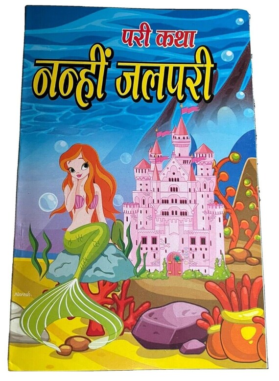 Learn Hindi Reading Kids Fairy Tale Stories Mini Book the - Etsy Australia Learn Hindi Reading Kids Fairy Tale Stories Mini Book the - Etsy Australia