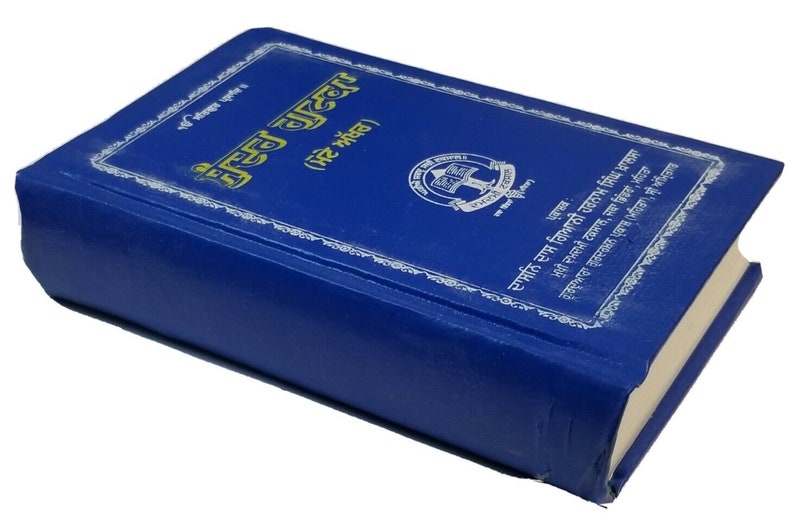 japji sahib punjabi japji sahib punjabi