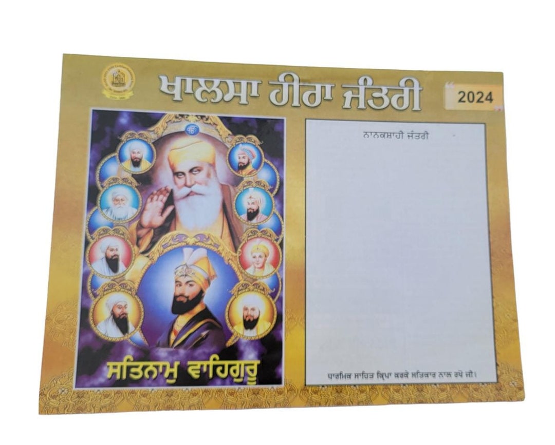 Sikh Calendar Khalsa Heera Jantari Nanakshahi 2024 Punjabi Etsy