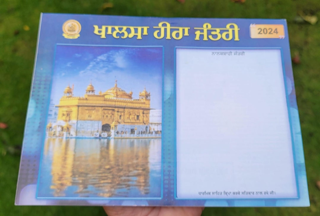 Sikh Calendar Khalsa Heera Jantari Nanakshahi 2024 Punjabi Hindu New