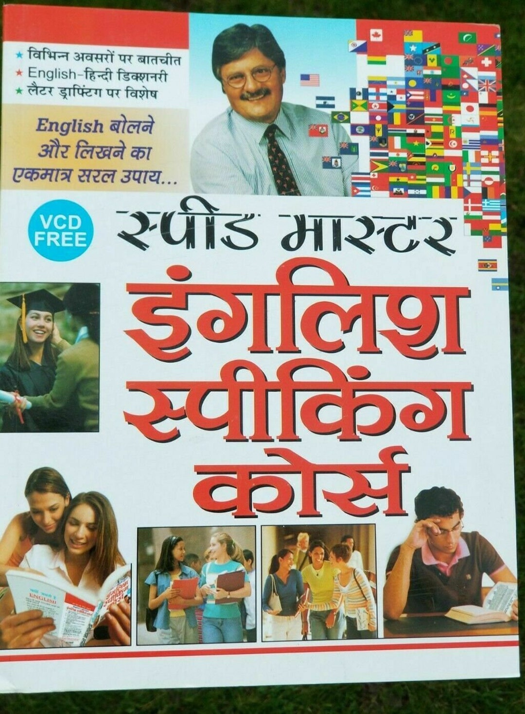 Speed Master English Speaking Learning Course Hindi English 60