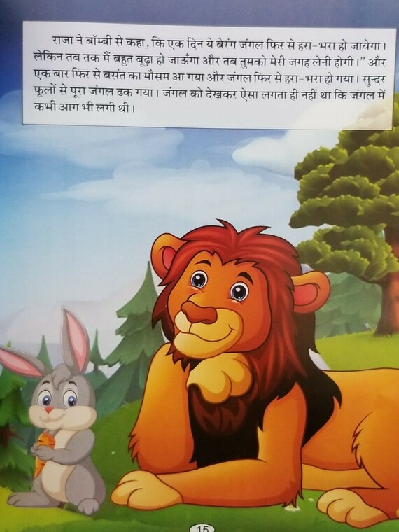 Buy Hindi Reading Kids Educational Stories Bambi the Roe Deer Online in India - Etsy Buy Hindi Reading Kids Educational Stories Bambi the Roe Deer Online in India - Etsy