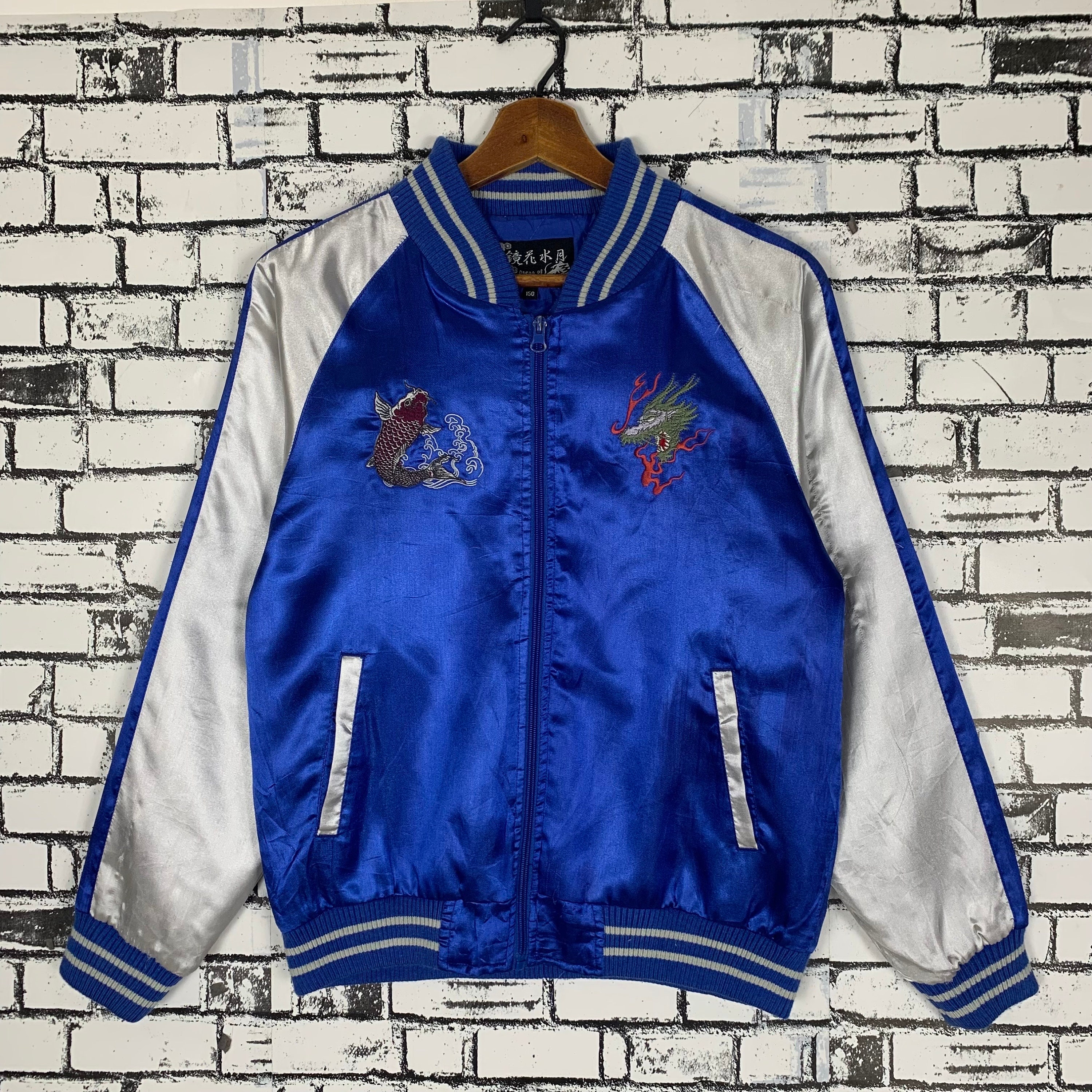 Vintage Sukajan Satin Bomber Jacket: Koi Dragon Souvenir Jacket 