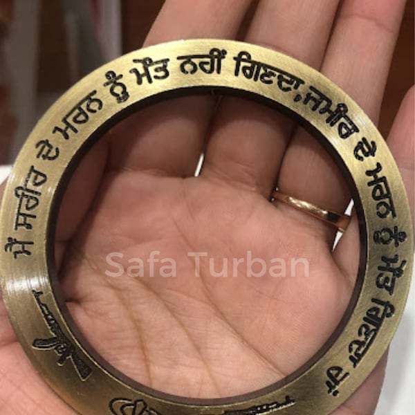 Sikh Accessories- Sarbloh Kada Unisex- (Men, Women- Unisex Size) With round soft edges) II traditional sikhi kara