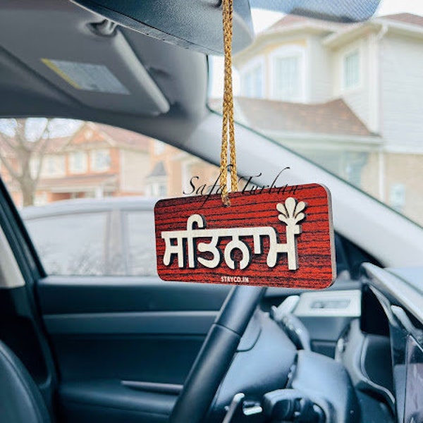 Punjabi Car Hang Etsy