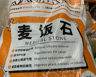 Golden Medical（maifan） Stone (Substrate for Bonsai, succulent and orchid)
