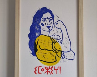 Linogravure Imazighen - Affiche femme amazigh