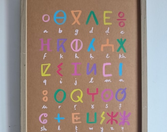 Affiche alphabet tifinagh amazigh fait main, éducative pour enfants, décoration murale, édition limitée
