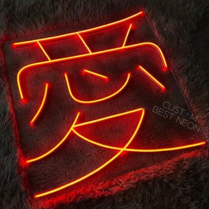 Letrero de neón jeroglífico, letrero de neón personalizado, letrero de neón chino con jeroglíficos japoneses, letrero con caracteres coreanos, decoración LED para el hogar, letrero luminoso para dormitorio