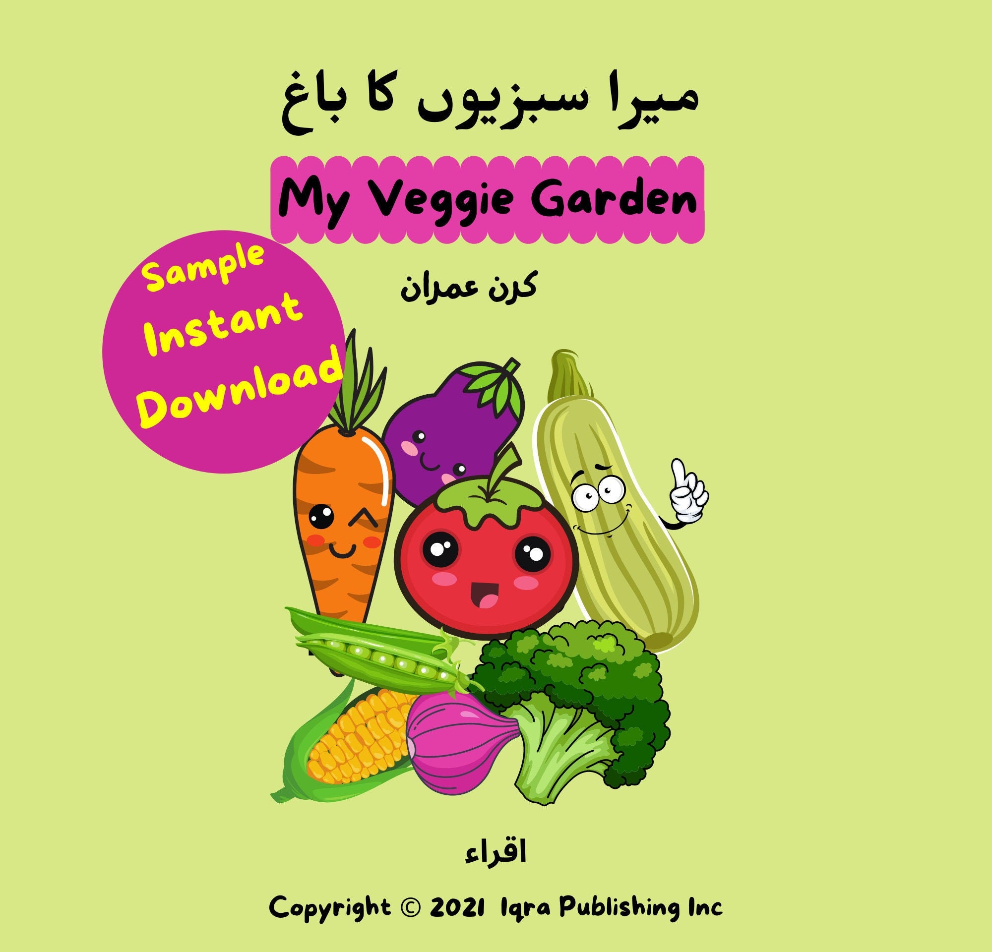 Vegetables in urdu Fruits in Hindi Urdu kids Books learn Etsy