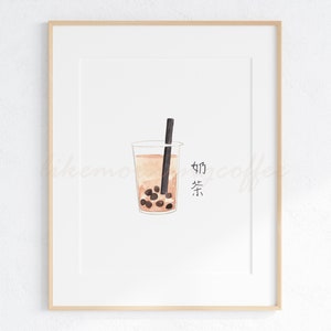 8 x 10&quot; afdrukbare aquarel kunst, Pearl melkthee boba kunst, minimalistische moderne foodie home decor, instant download (300dpi JPG-bestand)