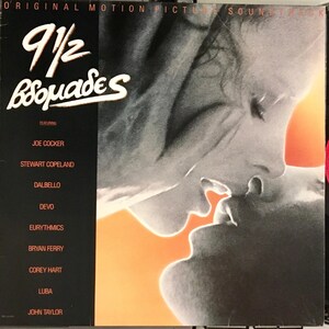 9 und halbe Wochen - Original Film Soundtrack Vinyl, LP