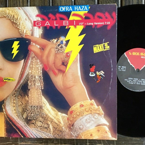 1984 RaRe Greek Press , Ofra Haza - Galbi (12" - Long Version)  Vinyl, 12", 45 RPM, Maxi-Single