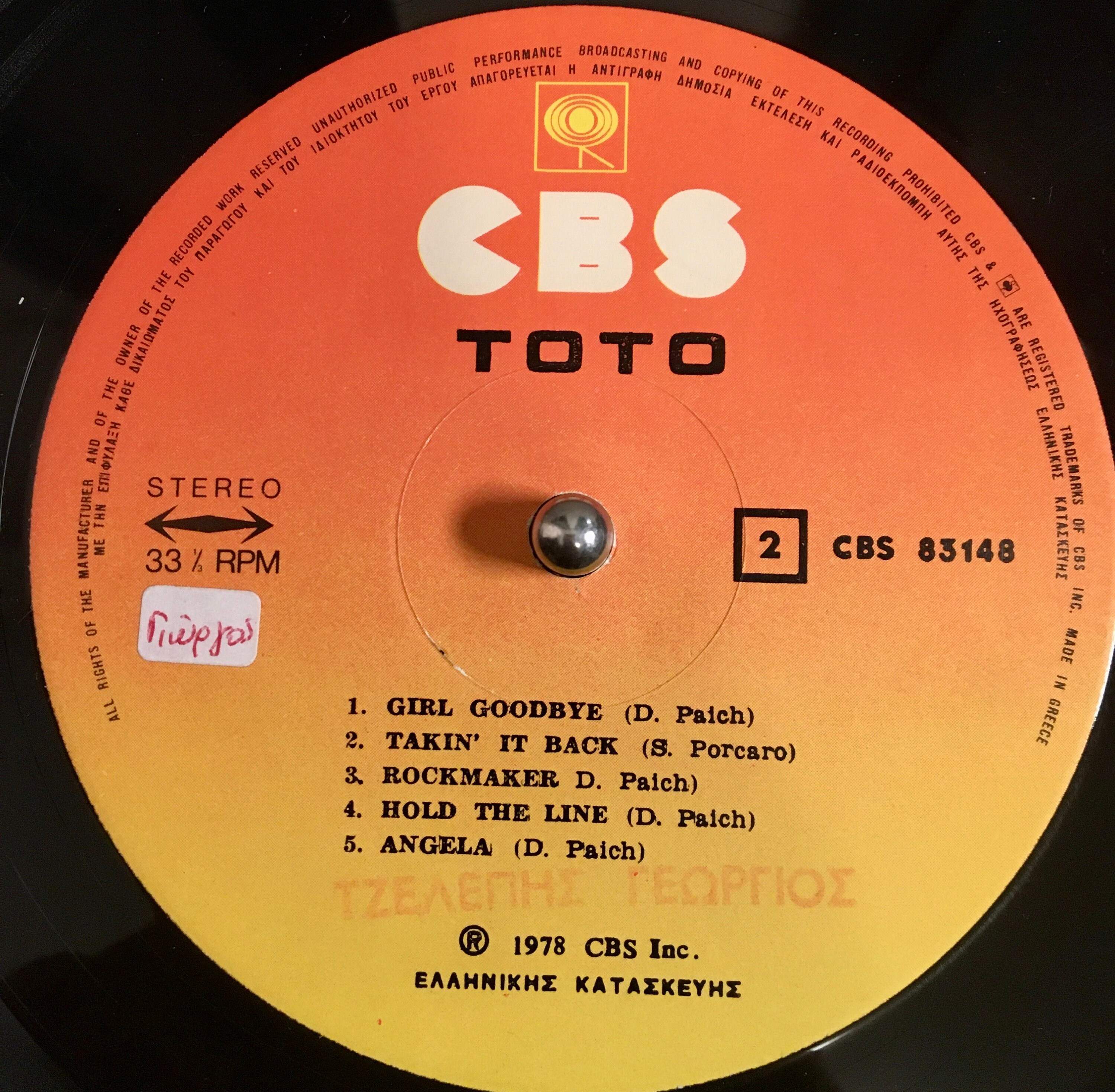 1978 Toto – Toto , Vinyl, LP, Album , Rare Greek Press - Etsy