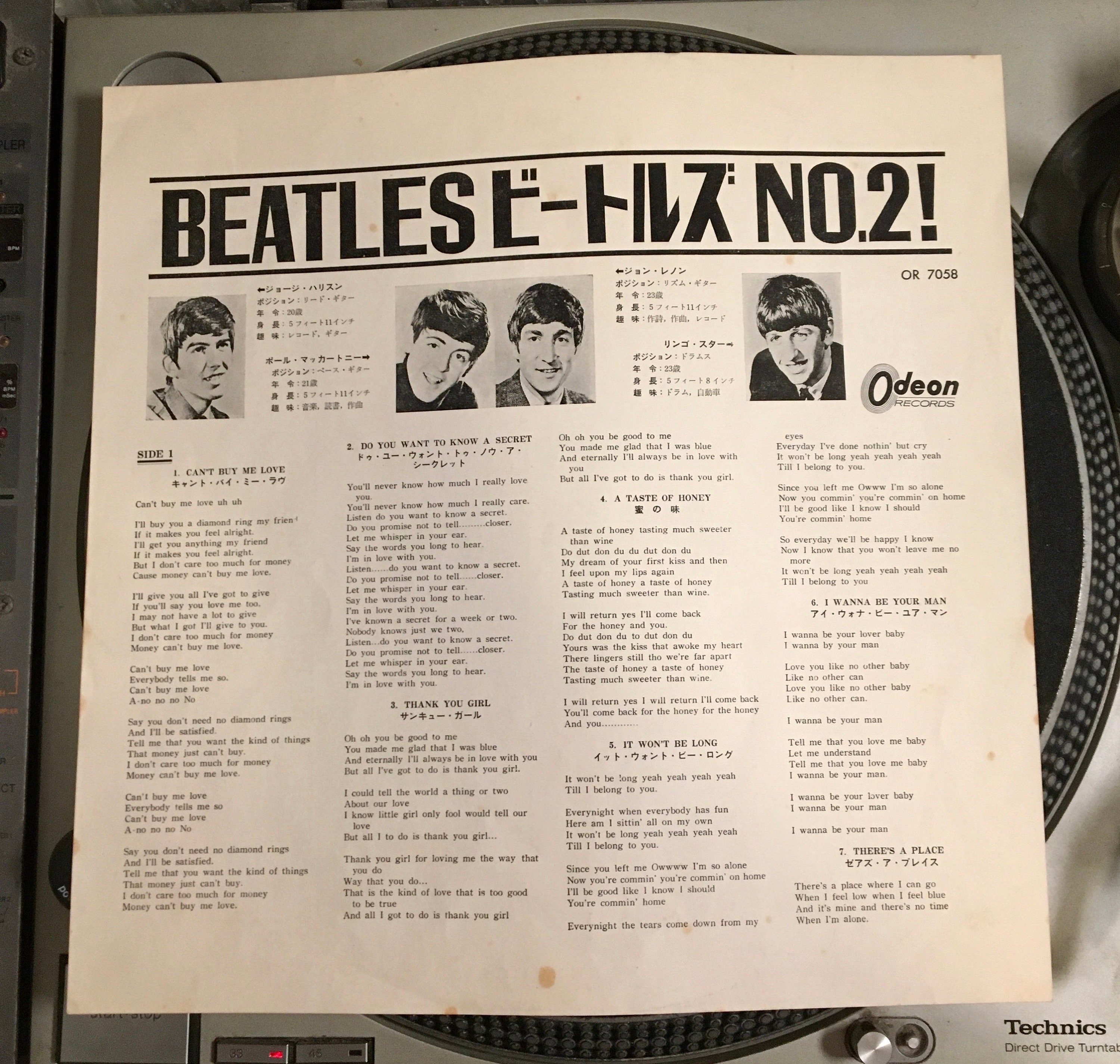 1964 the Beatles Second Album RARE Japan First Press Red 1964 the Beatles Second Album RARE Japan First Press Red