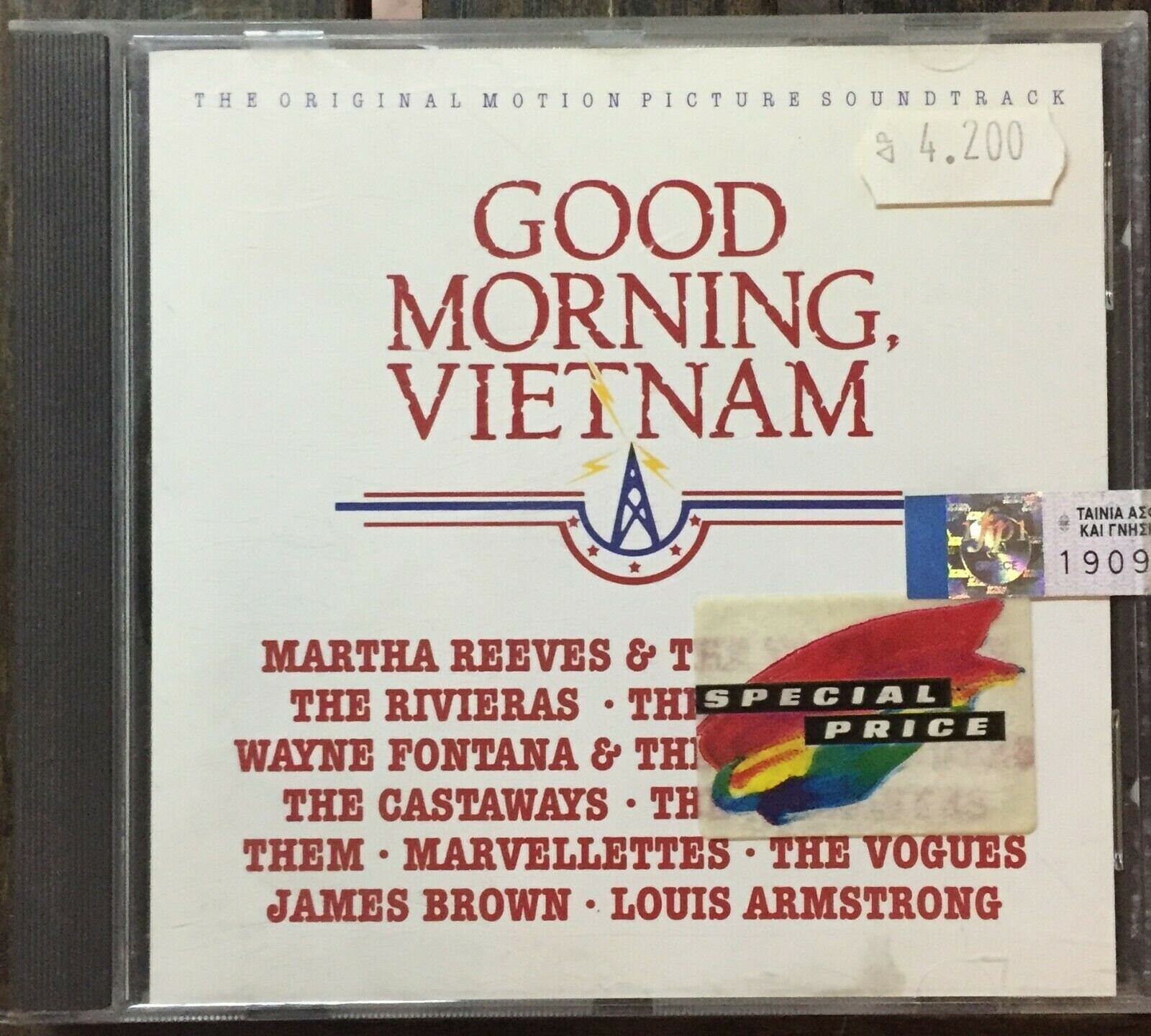 「グッド・モーニング・ベトナム」サントラレコード グッド・モーニング・ベトナム」サントラレコード