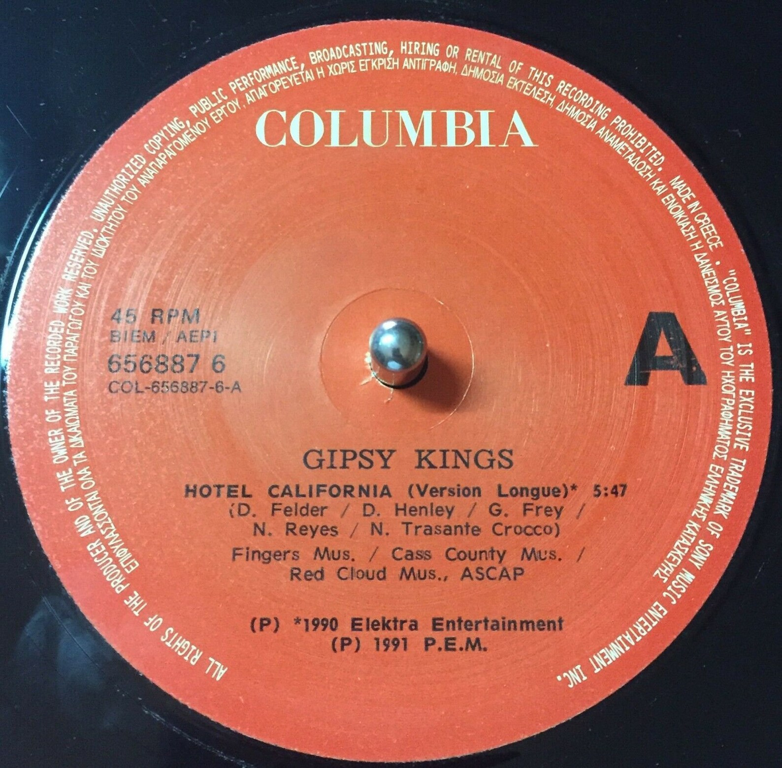 1991 Gipsy Kings Hotel California Vinyl 12 45 RPM Etsy
