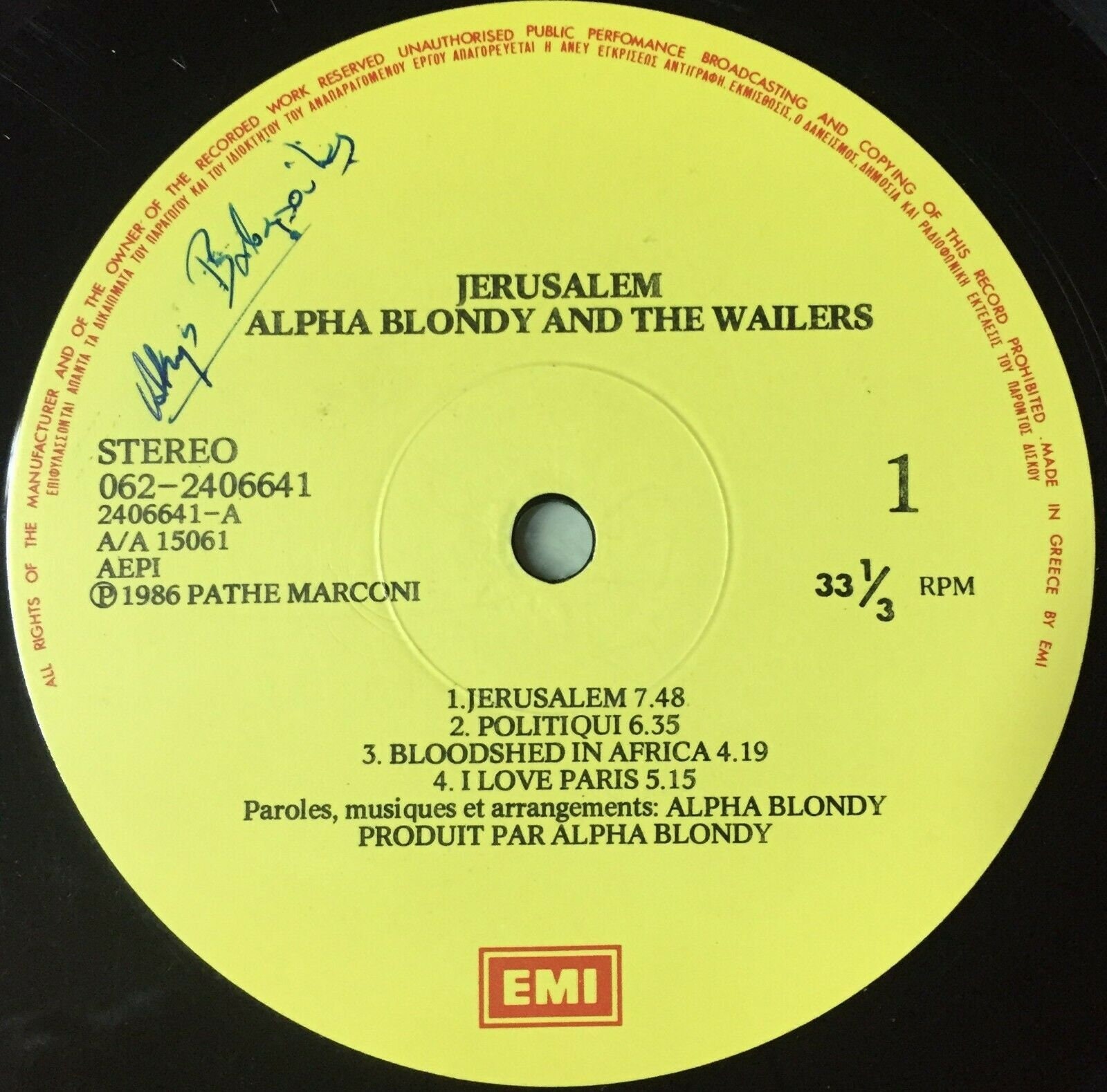 【LP輸入盤（UK盤）】Jerusalem エルサレム LP輸入盤（UK盤）】Jerusalem エルサレム
