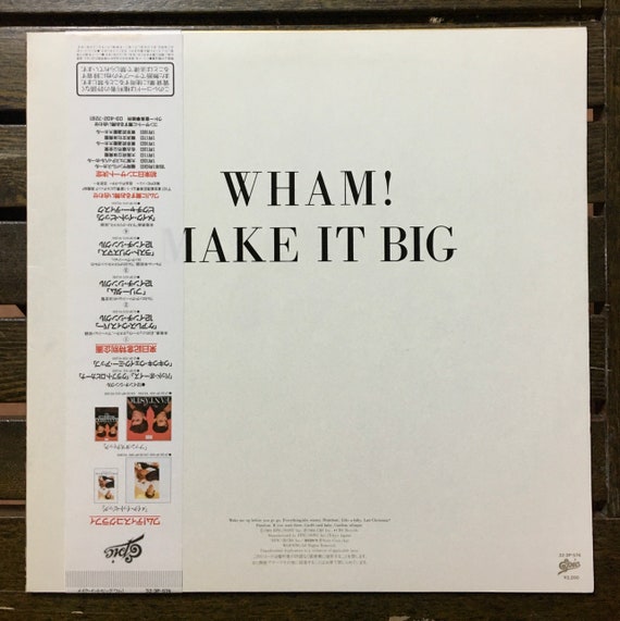 1984 ( Near Mint ) Rare , Picture Disc , Wham! – Make It Big