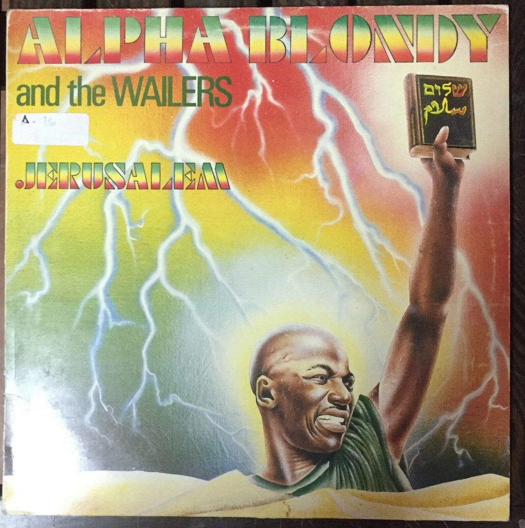 エルサレム デビュー LP Jerusalem DL-41 vinyl LP 帯