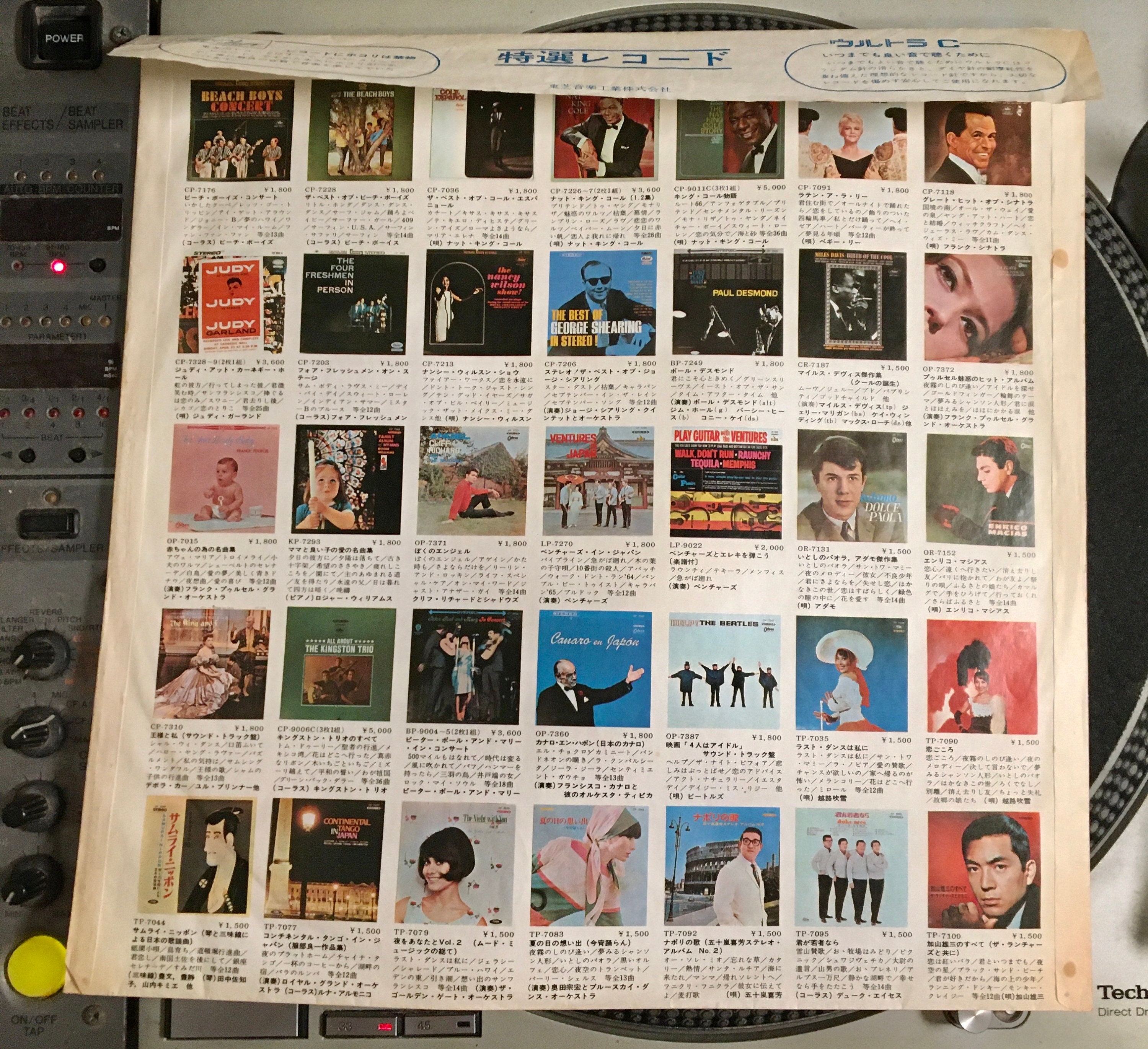 1964 the Beatles Second Album RARE Japan First Press Red
