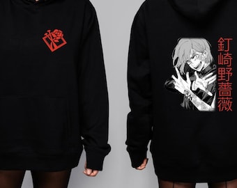 Jujutsu Kaisen Tshirt, Nobara Kugisaki Anime Sweatshirt, Anime lovers shirt.