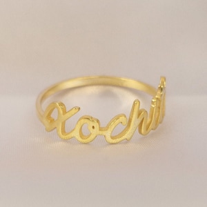 Personalized Name Ring • Stacking Name Ring • Custom Dainty Ring • Sterling Silver Name Ring • Ring For Mom • Unique Mother&#39;s Day Gift