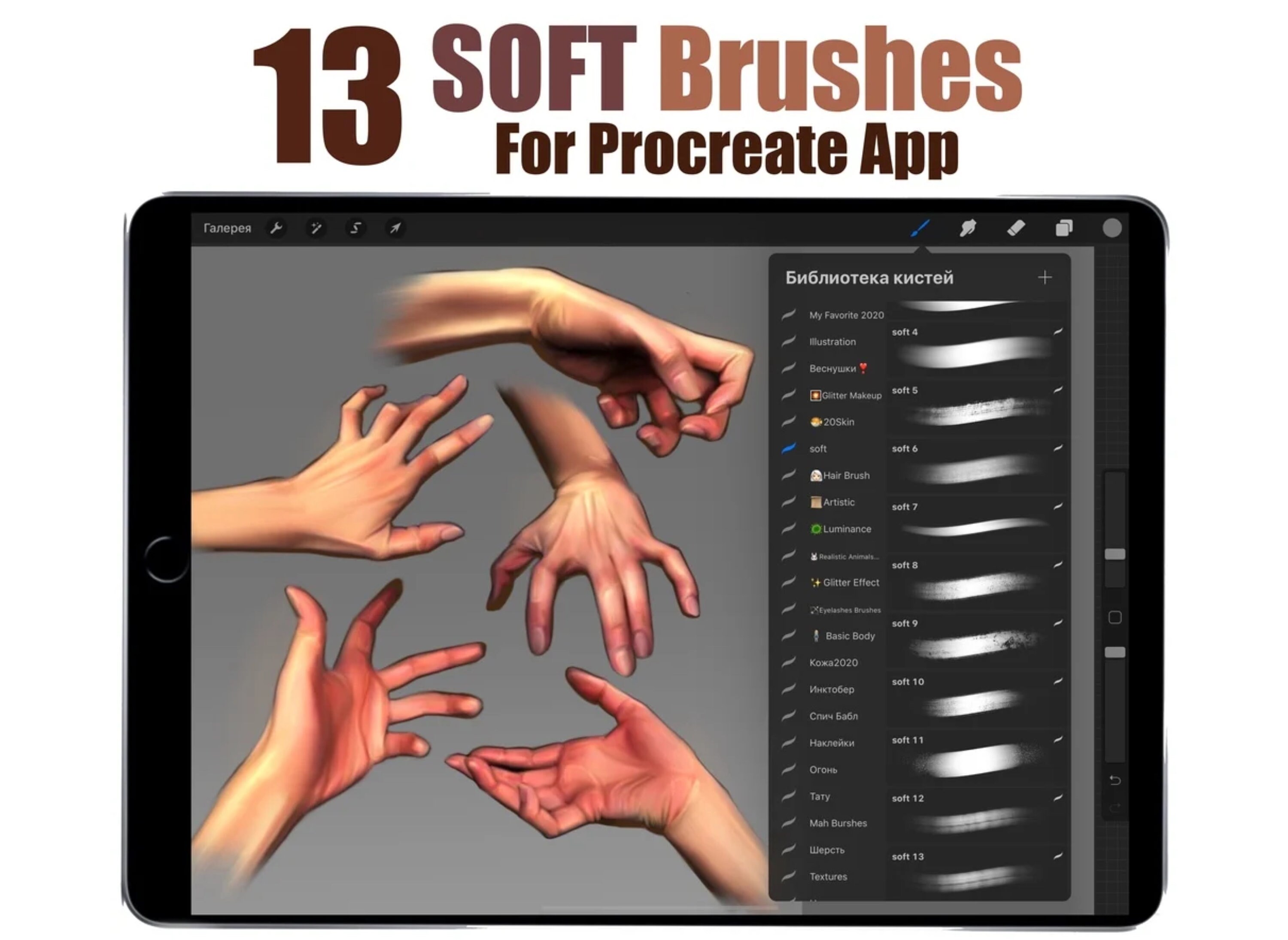 Soft brushes PROCREATE from Ylanast Etsy
