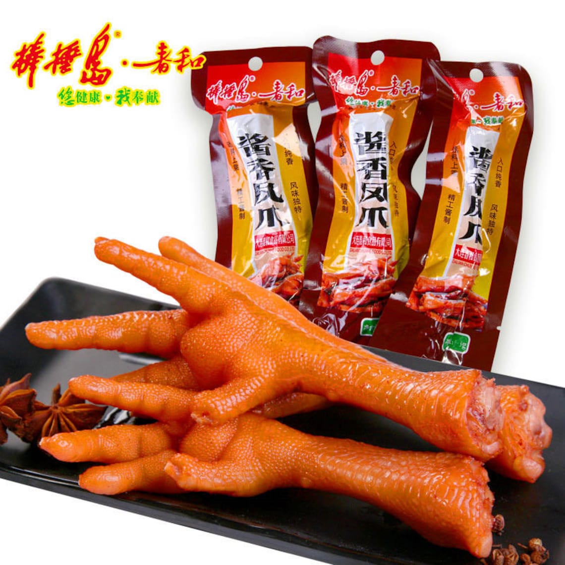 3 bags Instant Snacks Chicken feet braised food Leisure cooked Etsy