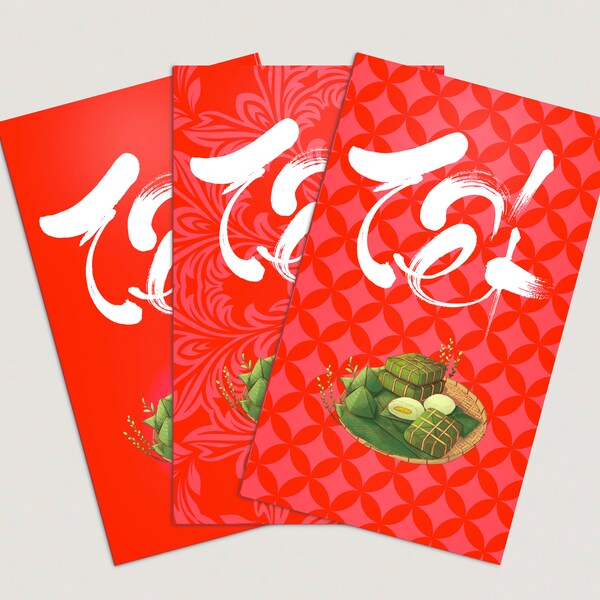 PRINTABLE Bánh Chưng Red Envelope | Bao lì xì for Vietnamese Lunar New Year / Tết 8 Designs