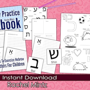 Libro de trabajo hebreo Alef-Bet, practicar la escritura y colorear las letras del alfabeto, hojas de actividades para niños y niños, páginas digitales imprimibles en PDF