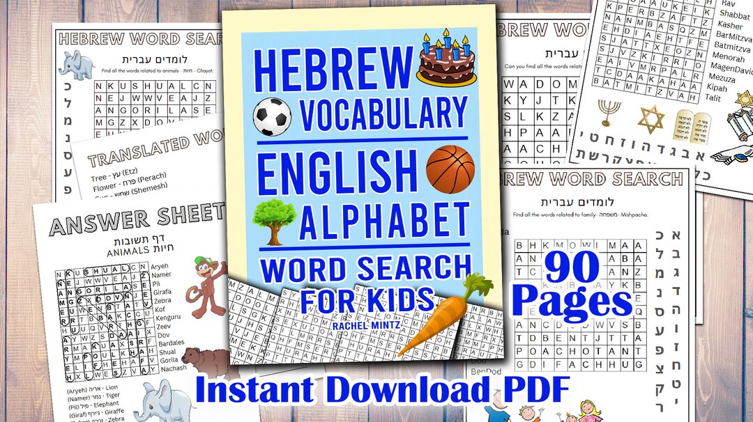 Learn Hebrew Word Search Puzzles Hebrew Vocabulary beginners in English ...