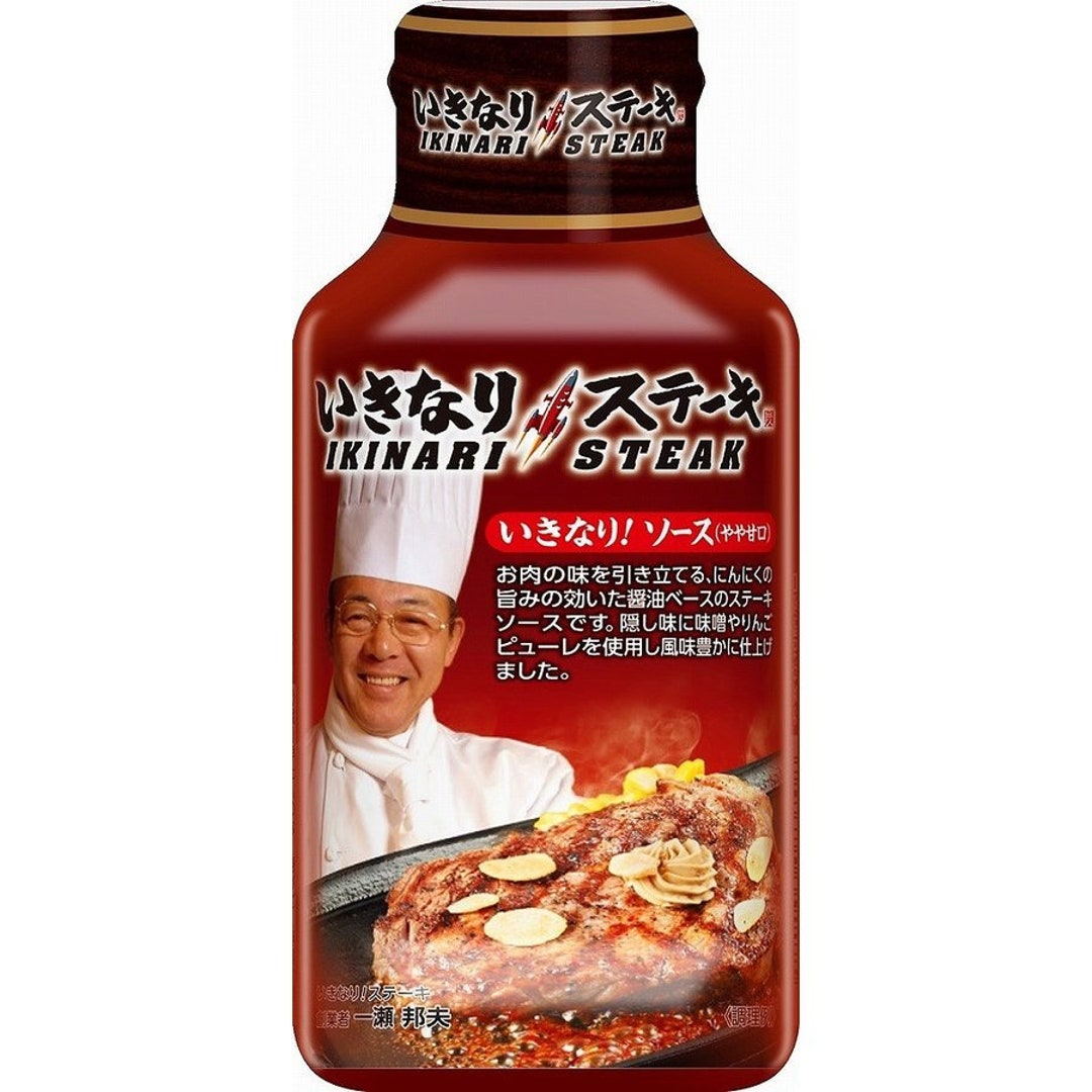 Ikinari Steak Sauce Mild Type 195g, Made in Japan Etsy