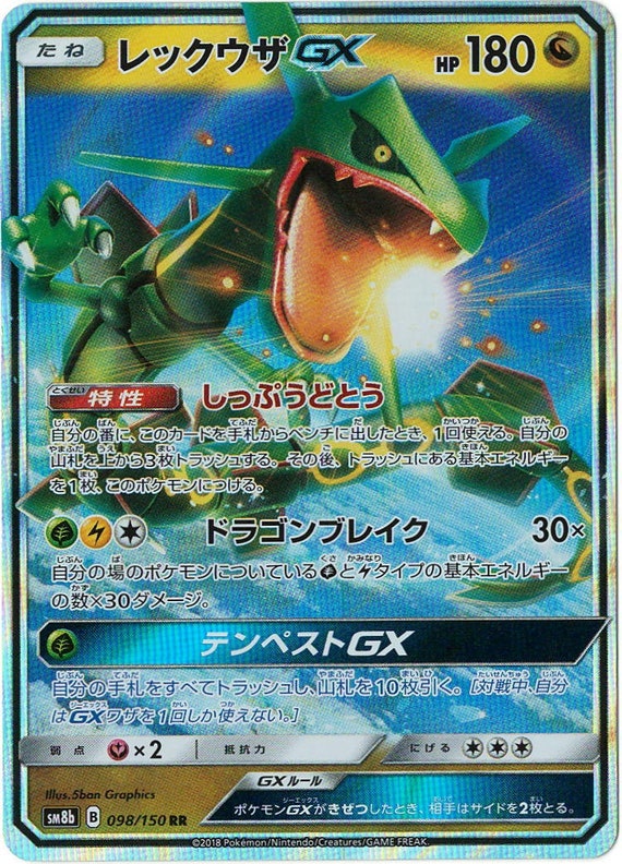 Card Pokémon Rayquaza Gx Shiny Original