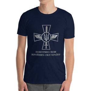 Ukrainian T-shirt | Armed Forces of Ukraine T-shirt | military minimalist t-shirt | Air force Armed Forces T-shirt