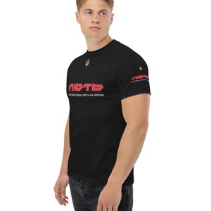 T-shirt of the army of Ukraine, military T-shirt of the special unit Assault brigade, Symbols of the Ukrainian Army, Ukrainian T-shirt
