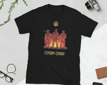 Ukraine Militär T-Shirt, Vaterländischer Krieger Tee