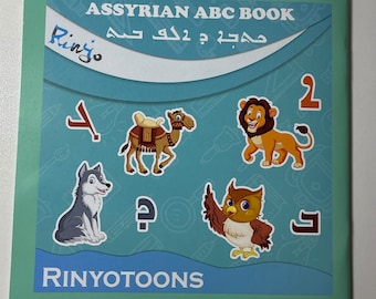 Assyrian ABC book