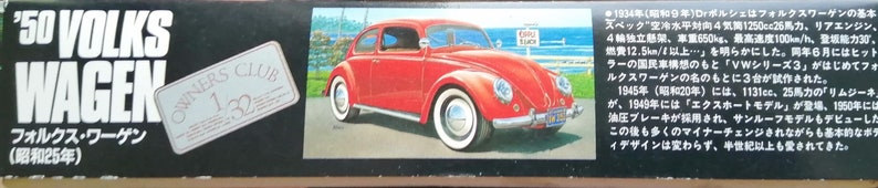 Japanese Import 1950 Volkswagen Beetle Owners Club Series No.13-132 Scale