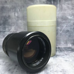 Vintage Jupiter-37A 135mm f/3.5 Lens: M42 Mount, Portrait Bokeh
