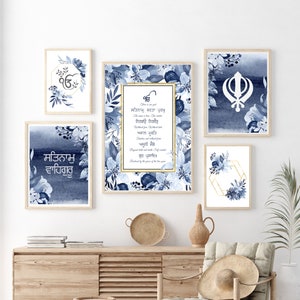 Mool Mantar in Gurmukhi with Meaning set of 5 Digital Download | Baby Boy Nursery Decor Printable Set of 5 | Sikh Art Room Decor Printable