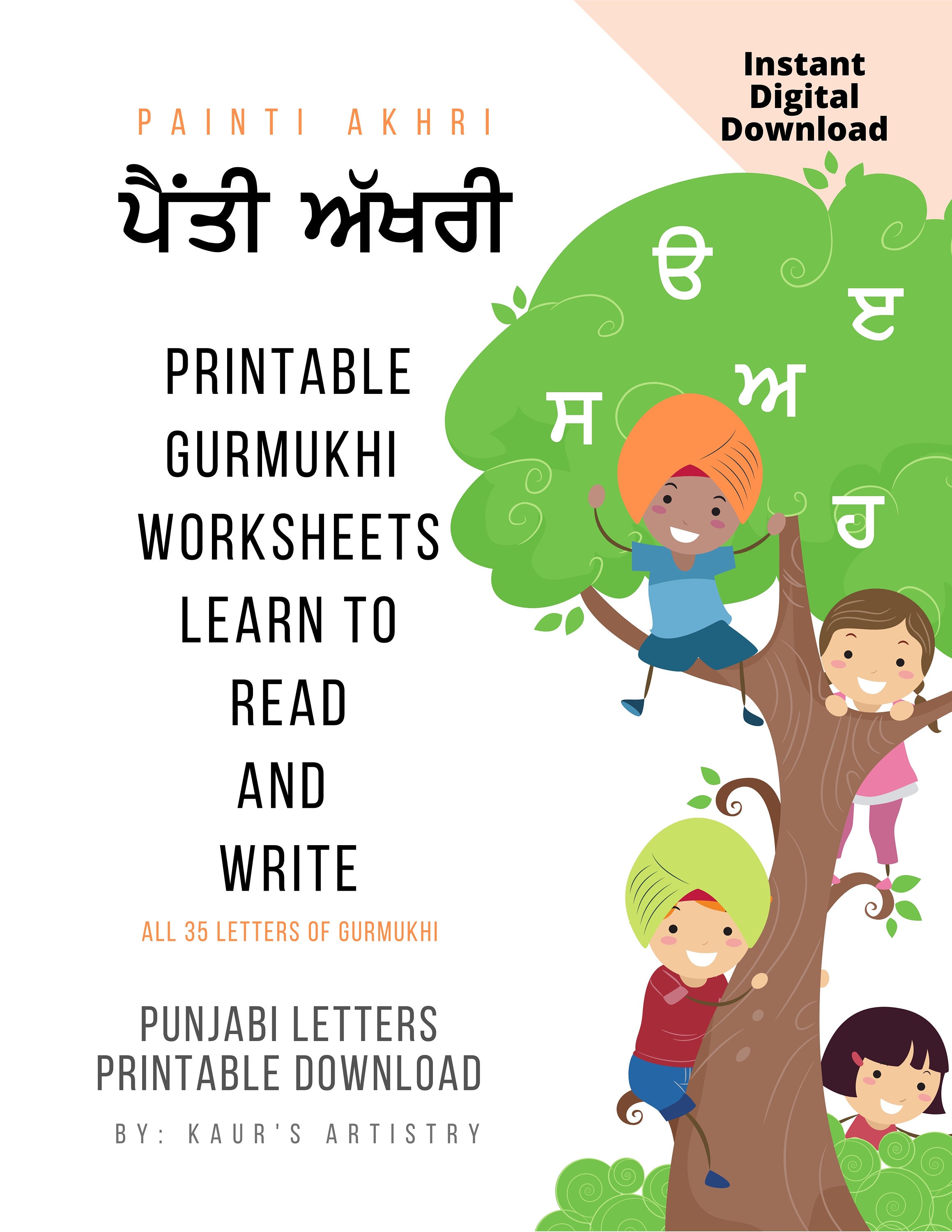 Punjabi Book Worksheets Printable Learn to Read and Write Punjabi for