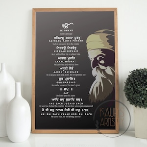 Mool Mantar with Meaning Digital Download Printable in Gurmukhi with English Translation and meaning | Sikh Art Home Decor