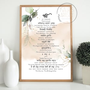 Mool Mantar with Meaning Digital Download Printable in Gurmukhi with English Translation and meaning | Sikh Art Home Decor
