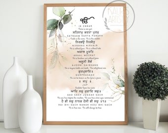 Mool Mantar with Meaning Digital Download Printable in Gurmukhi with English Translation and meaning | Sikh Art Home Decor